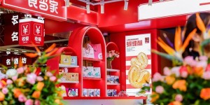 第一食品完成商场焕新升级最后拼图 国庆前夕自有产品和品牌专柜密集“上新”