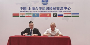 强强联手助力中国企业出海！上合经贸携手中国瑞宝国际