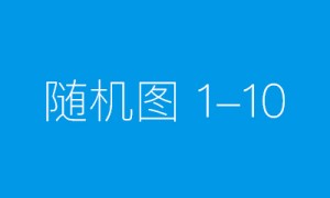 爱旭N型ABC组件闪耀粤水电集采，领跑集中式光伏新篇章